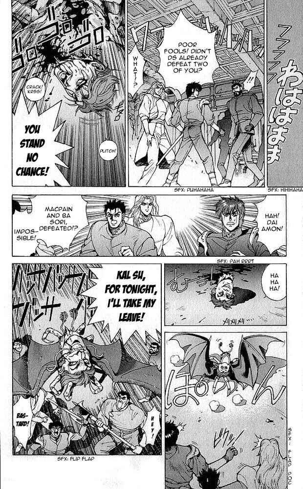 Page 45 Chapter 75 Bastard!!: Ankoku no Hakaishin