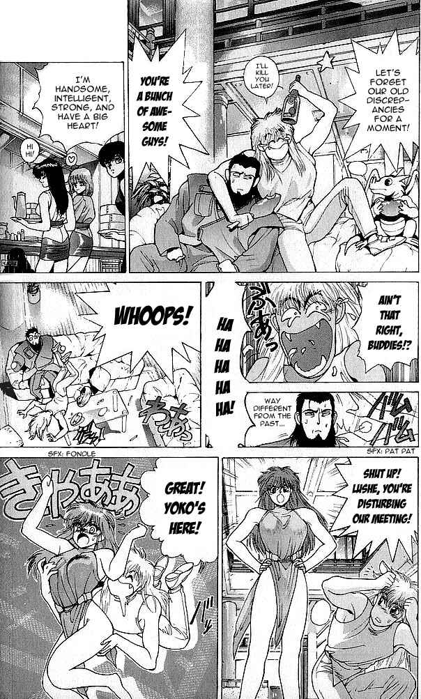 Page 59 Chapter 75 Bastard!!: Ankoku no Hakaishin