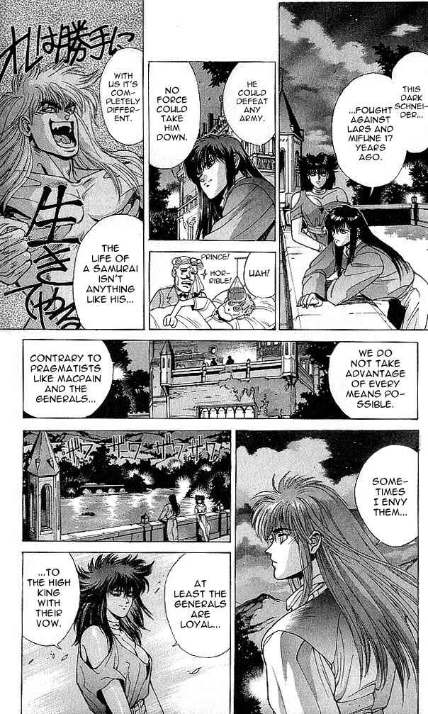 Page 69 Chapter 75 Bastard!!: Ankoku no Hakaishin