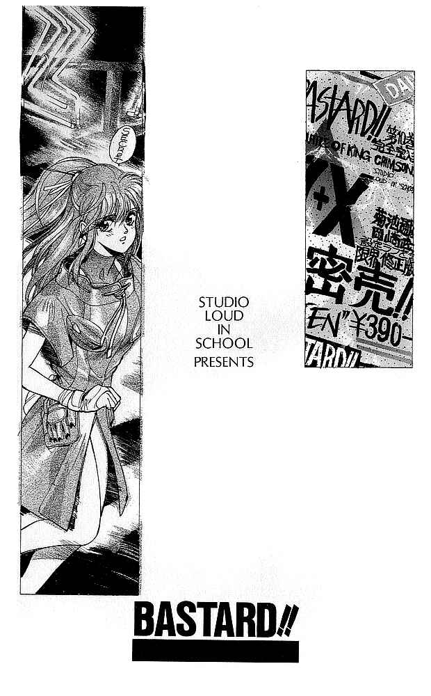 Page 7 Chapter 75 Bastard!!: Ankoku no Hakaishin