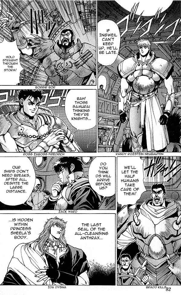Page 85 Chapter 75 Bastard!!: Ankoku no Hakaishin