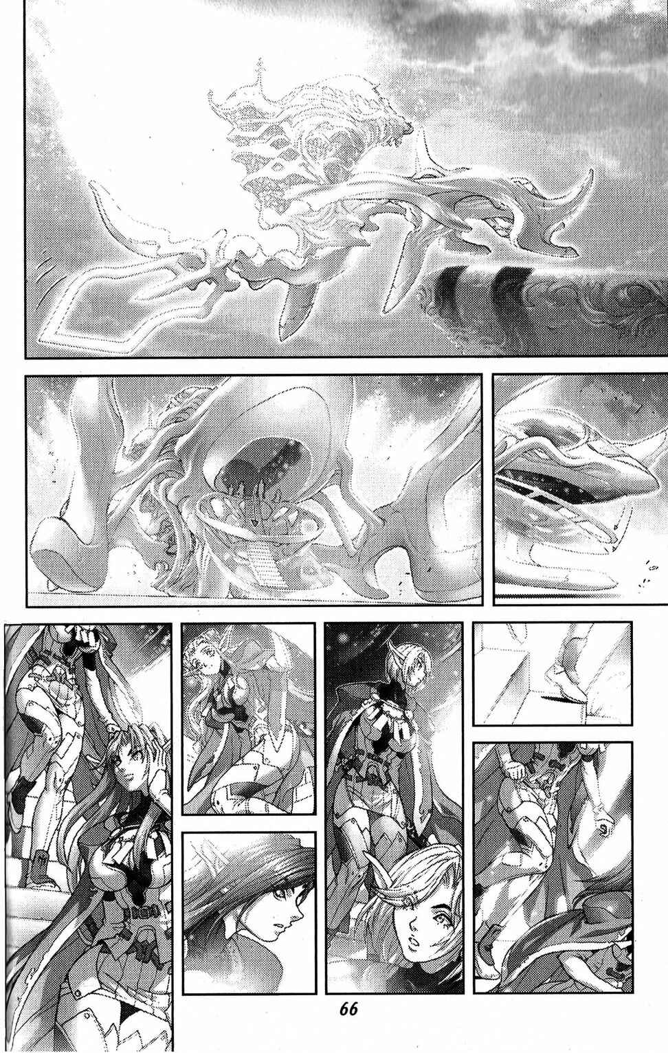Page 10 Chapter 129 Bastard!!: Ankoku no Hakaishin