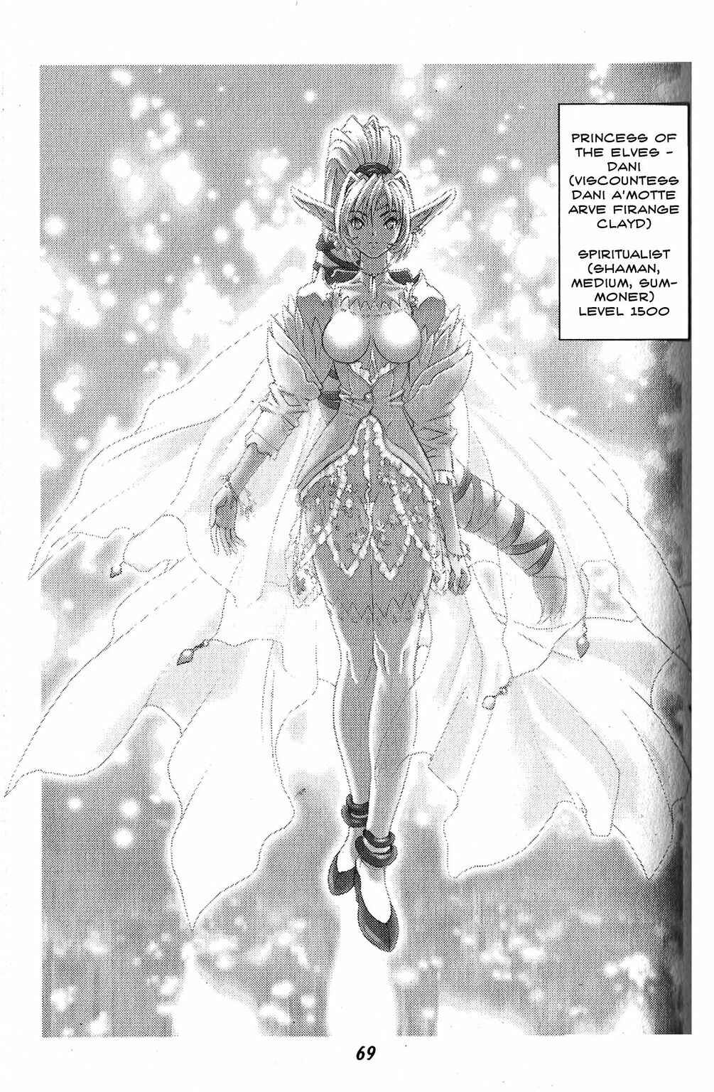 Page 13 Chapter 129 Bastard!!: Ankoku no Hakaishin