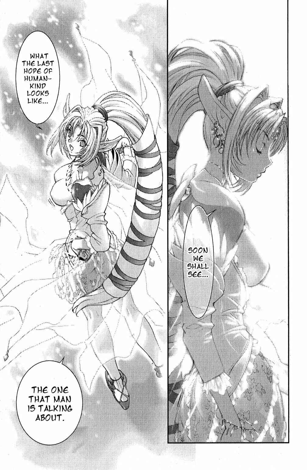 Page 15 Chapter 129 Bastard!!: Ankoku no Hakaishin