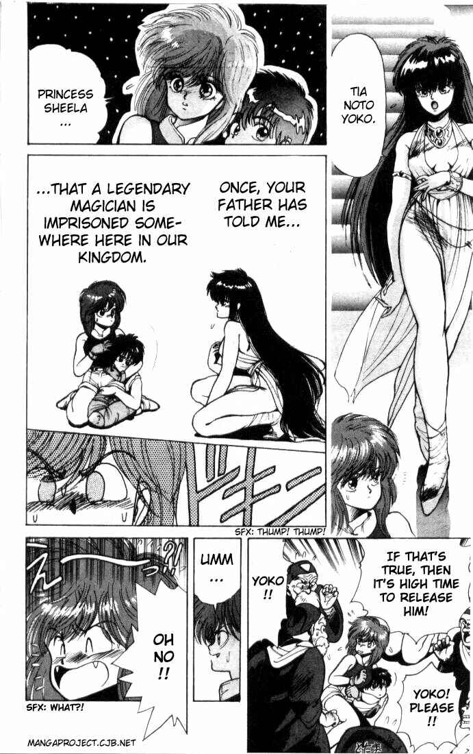 Page 15 Chapter 0 Bastard!!: Ankoku no Hakaishin