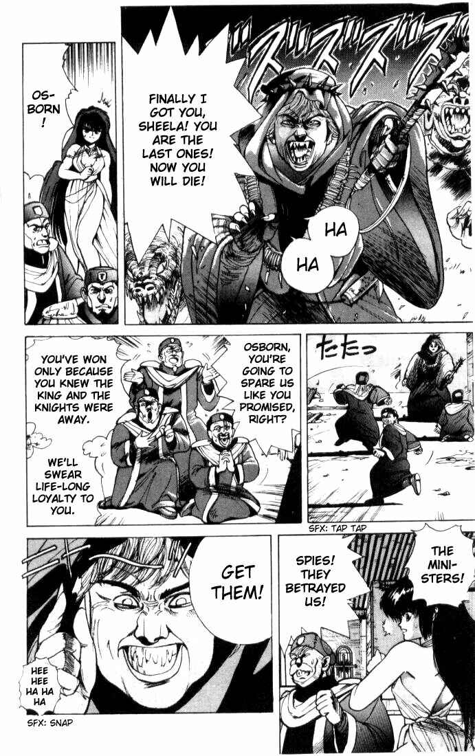 Page 17 Chapter 0 Bastard!!: Ankoku no Hakaishin