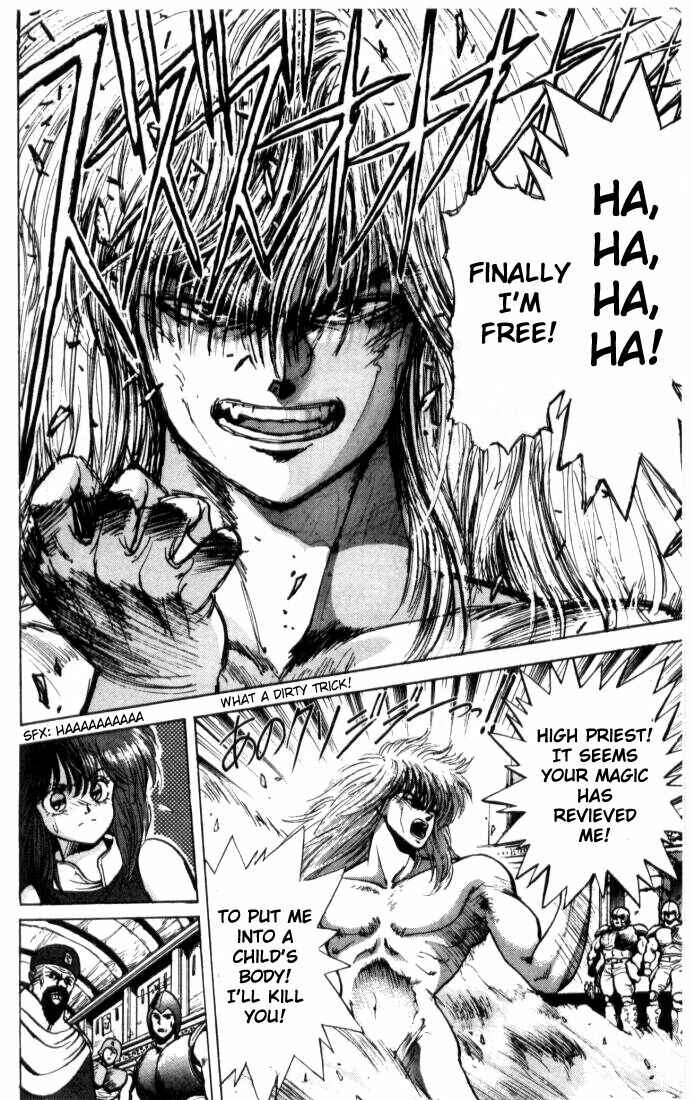 Page 23 Chapter 0 Bastard!!: Ankoku no Hakaishin