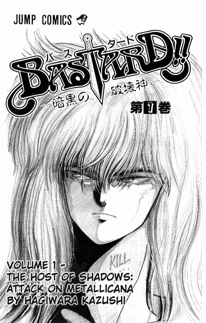 Page 3 Chapter 0 Bastard!!: Ankoku no Hakaishin