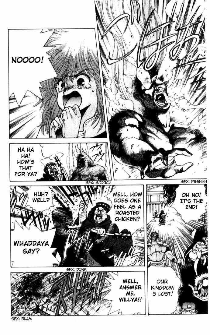 Page 33 Chapter 0 Bastard!!: Ankoku no Hakaishin