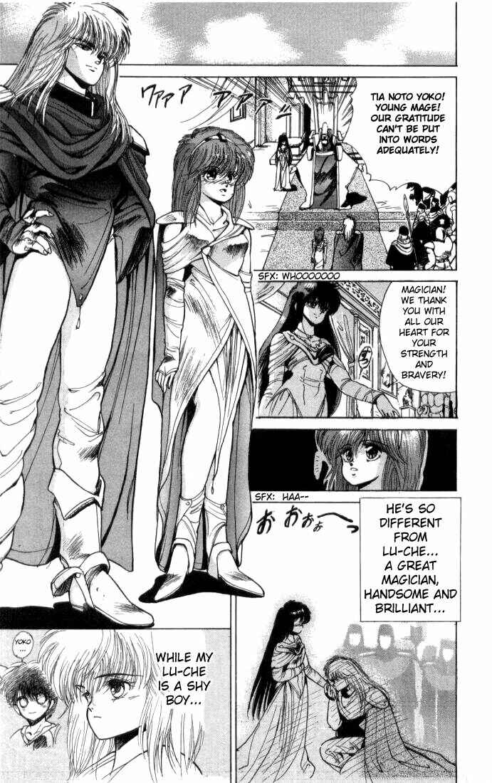 Page 38 Chapter 0 Bastard!!: Ankoku no Hakaishin