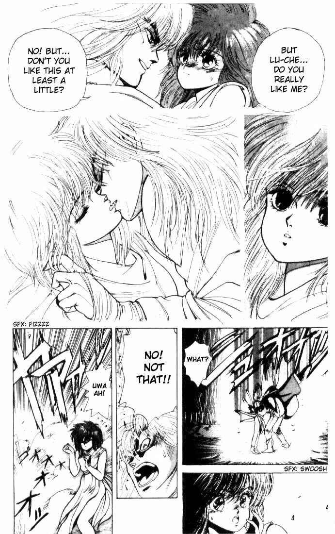Page 41 Chapter 0 Bastard!!: Ankoku no Hakaishin