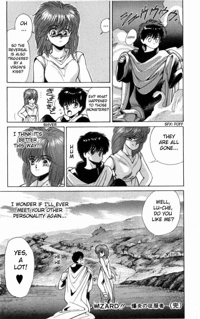 Page 42 Chapter 0 Bastard!!: Ankoku no Hakaishin