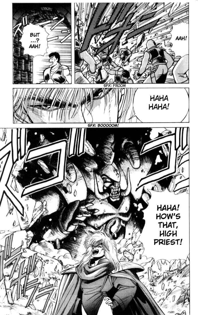 Page 5 Chapter 3 Bastard!!: Ankoku no Hakaishin