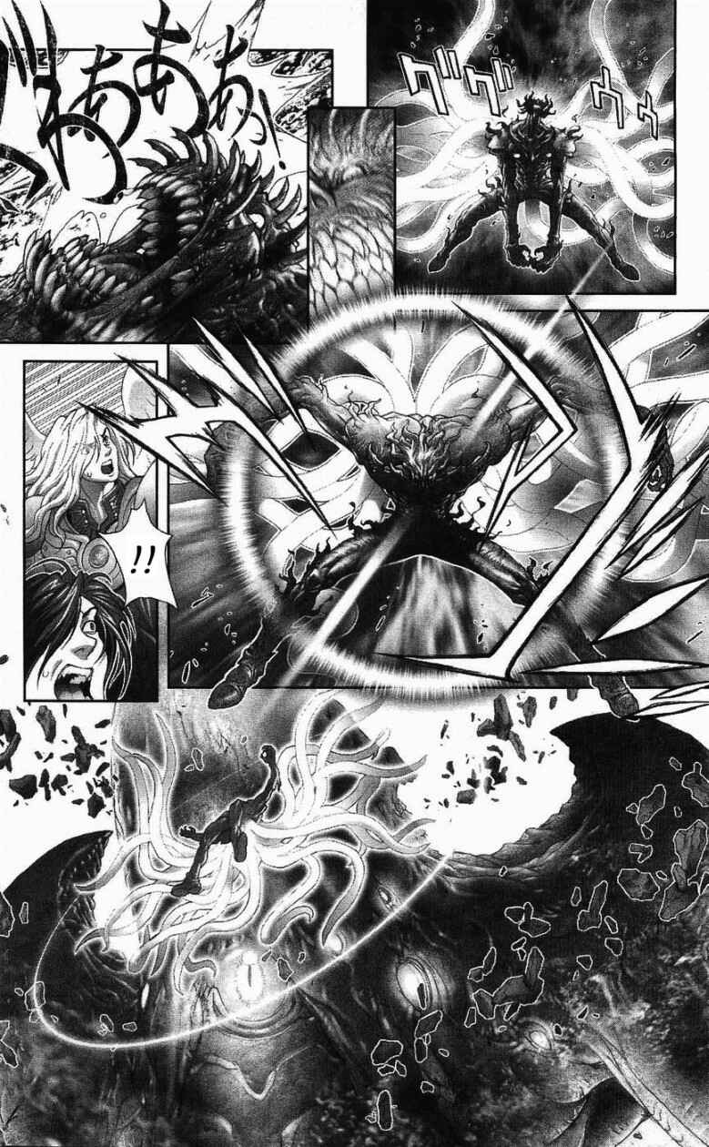 Page 14 Chapter 126 Bastard!!: Ankoku no Hakaishin