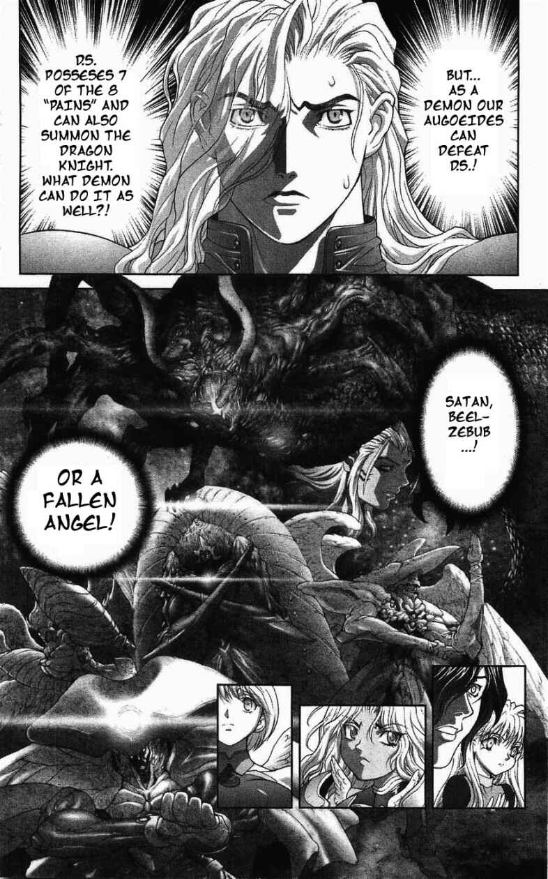 Page 23 Chapter 126 Bastard!!: Ankoku no Hakaishin