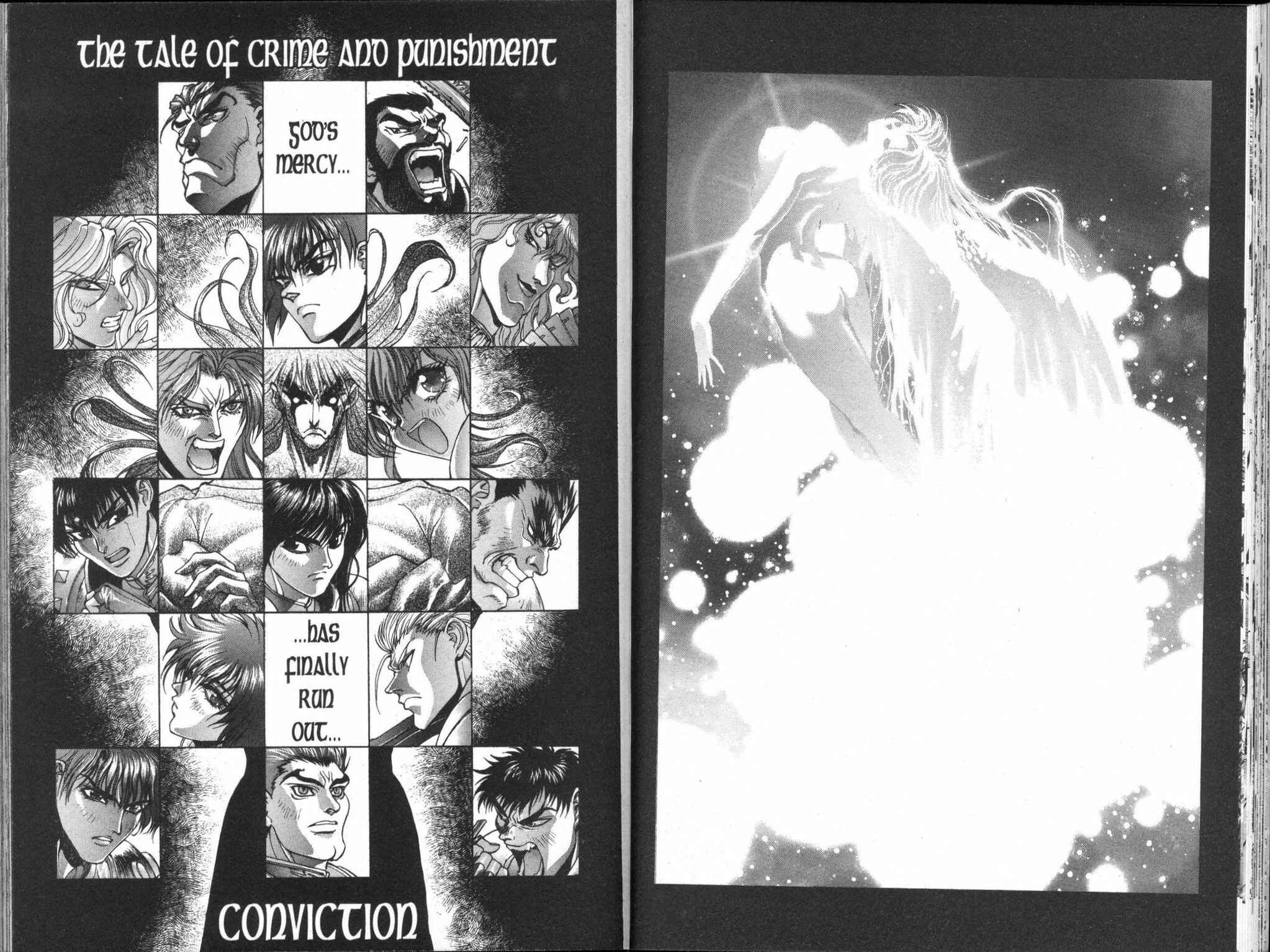 Page 1 Chapter 95 Bastard!!: Ankoku no Hakaishin