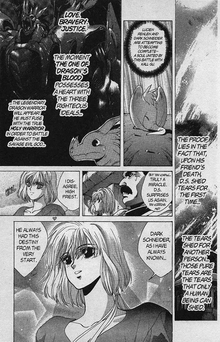 Page 12 Chapter 81 Bastard!!: Ankoku no Hakaishin
