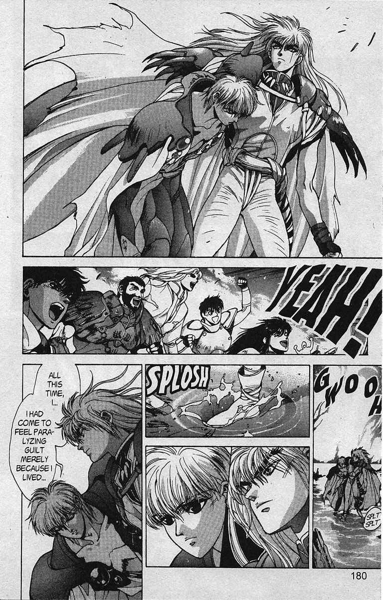 Page 20 Chapter 81 Bastard!!: Ankoku no Hakaishin