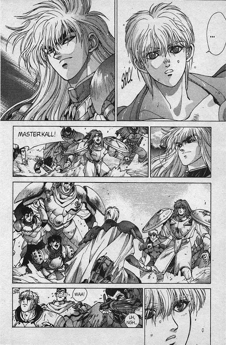 Page 24 Chapter 81 Bastard!!: Ankoku no Hakaishin