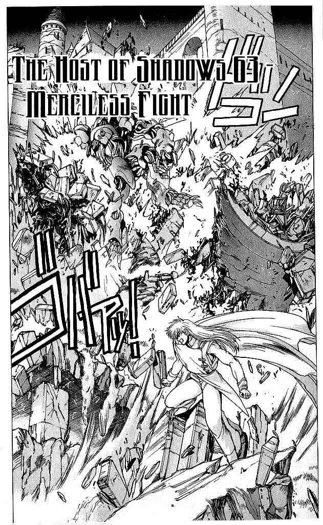 Page 2 Chapter 63 Bastard!!: Ankoku no Hakaishin