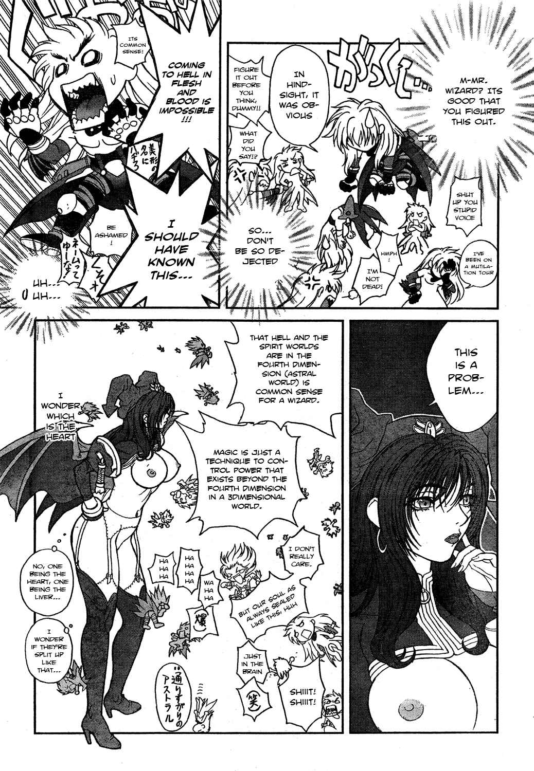 Page 11 Chapter 137 Bastard!!: Ankoku no Hakaishin