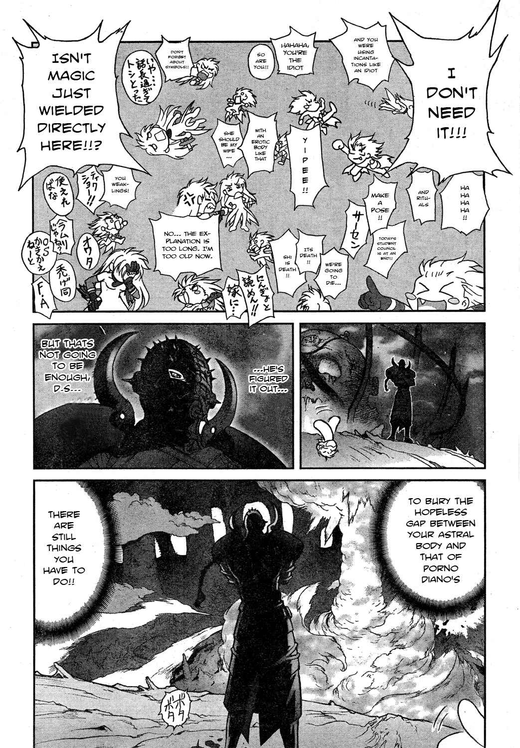 Page 12 Chapter 137 Bastard!!: Ankoku no Hakaishin