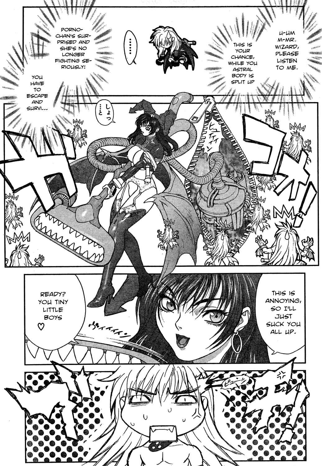 Page 13 Chapter 137 Bastard!!: Ankoku no Hakaishin