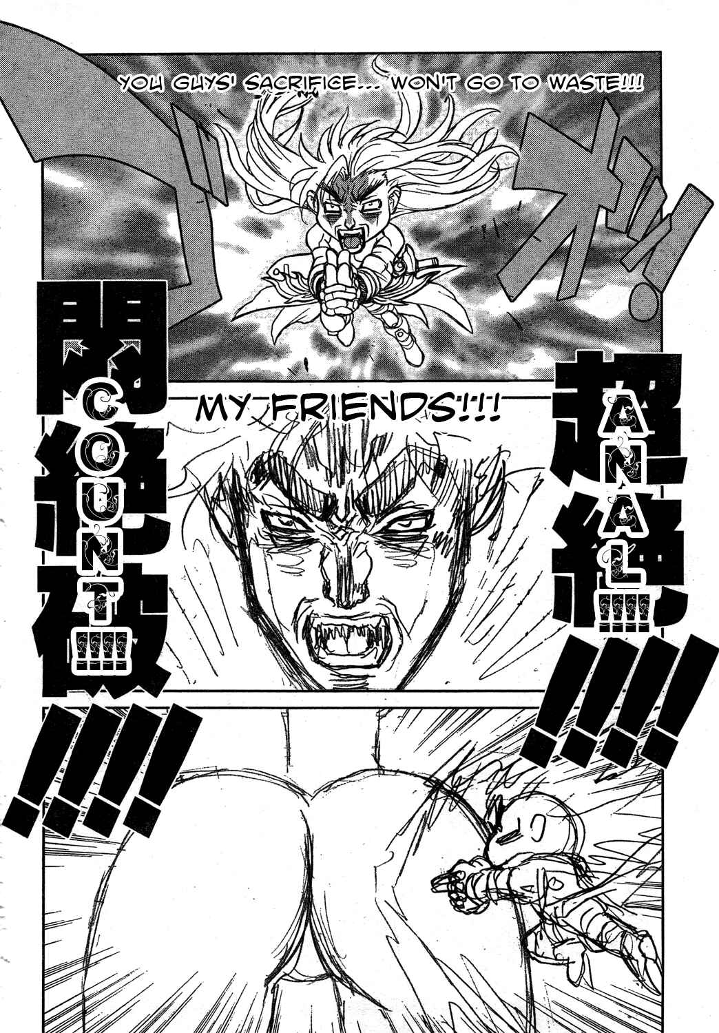 Page 17 Chapter 137 Bastard!!: Ankoku no Hakaishin
