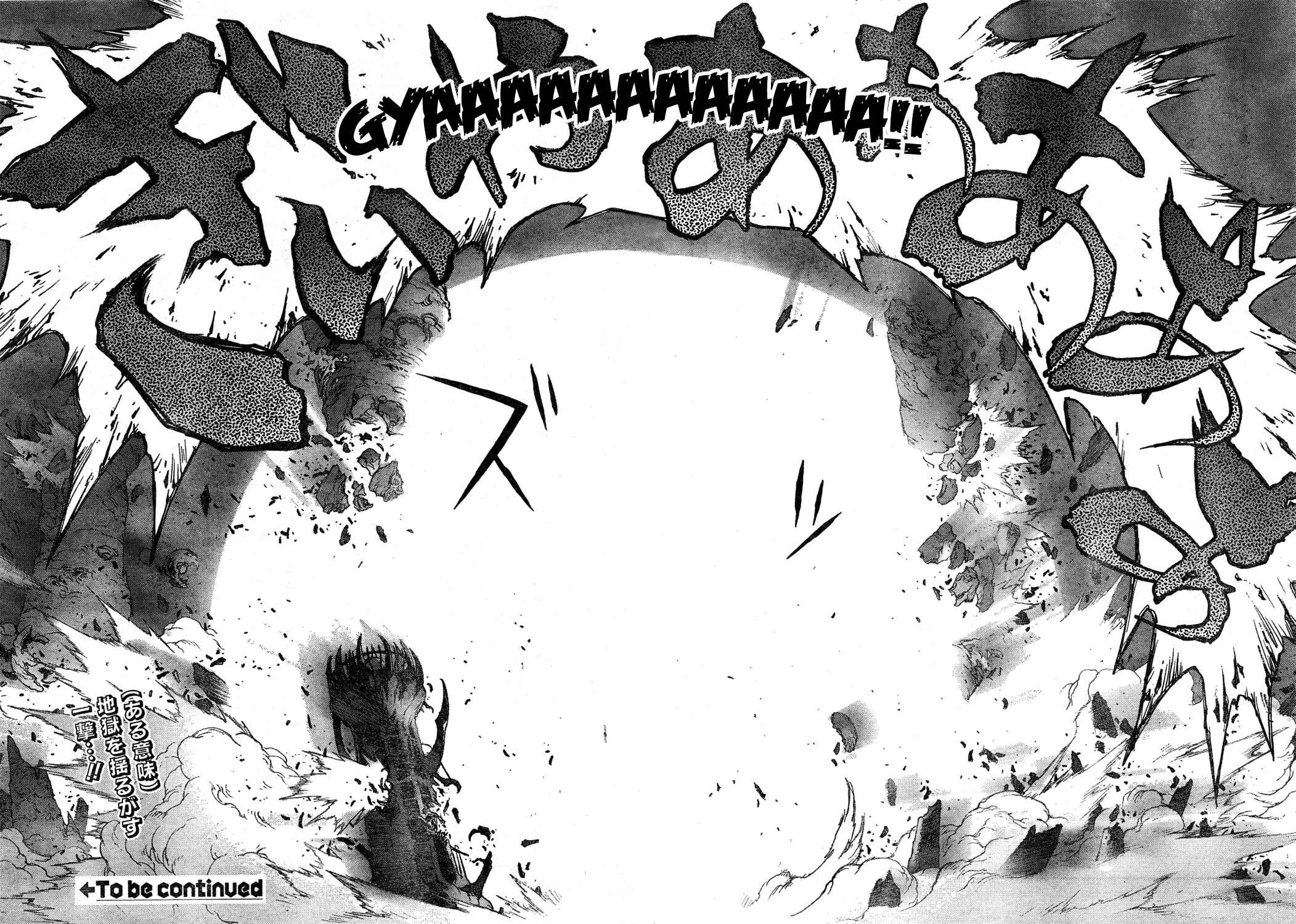 Page 18 Chapter 137 Bastard!!: Ankoku no Hakaishin