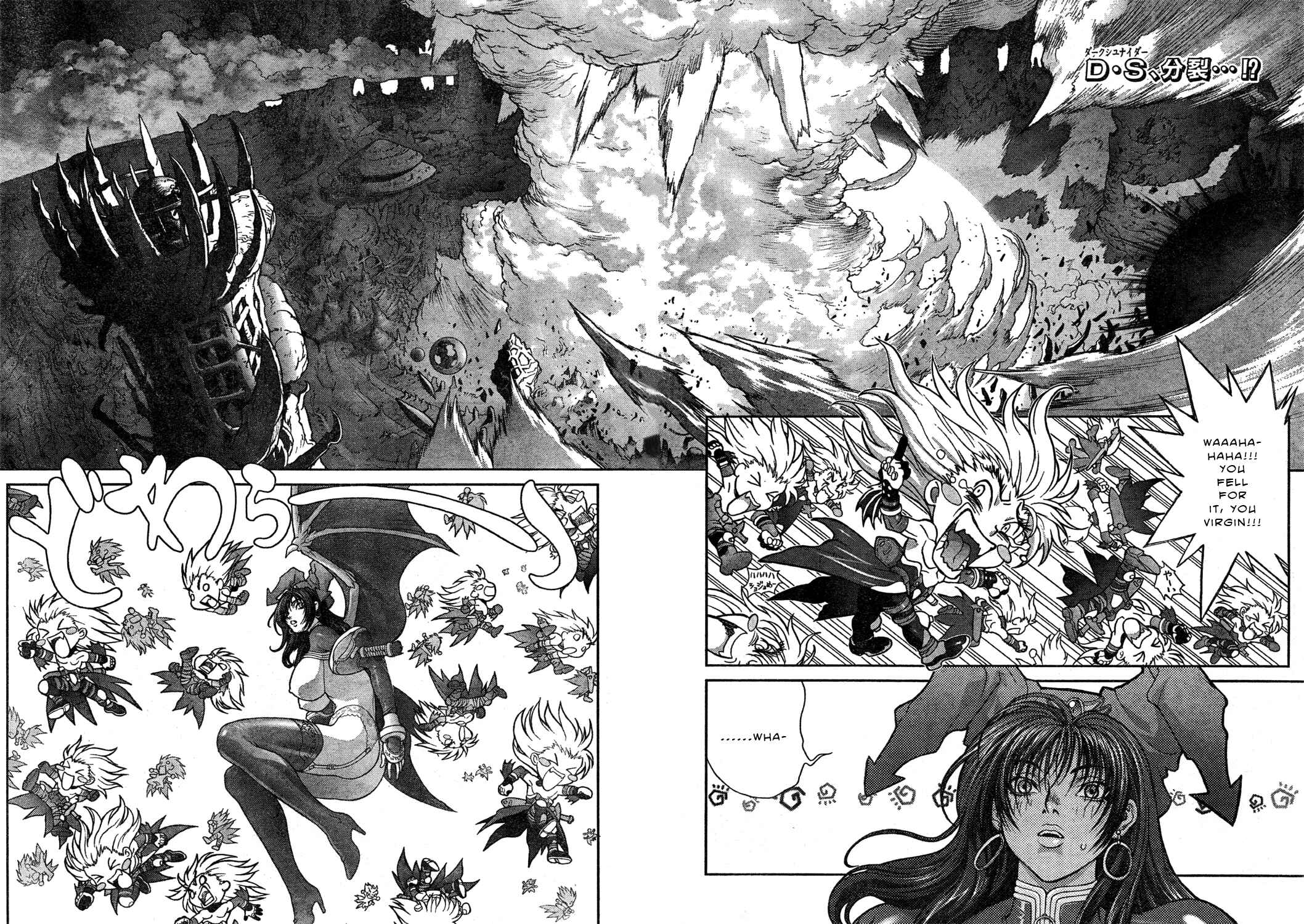 Page 2 Chapter 137 Bastard!!: Ankoku no Hakaishin