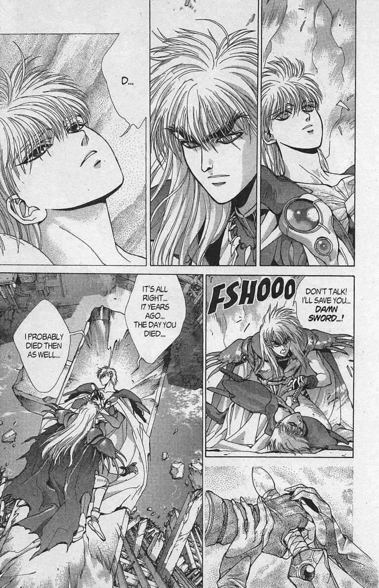 Page 17 Chapter 79 Bastard!!: Ankoku no Hakaishin