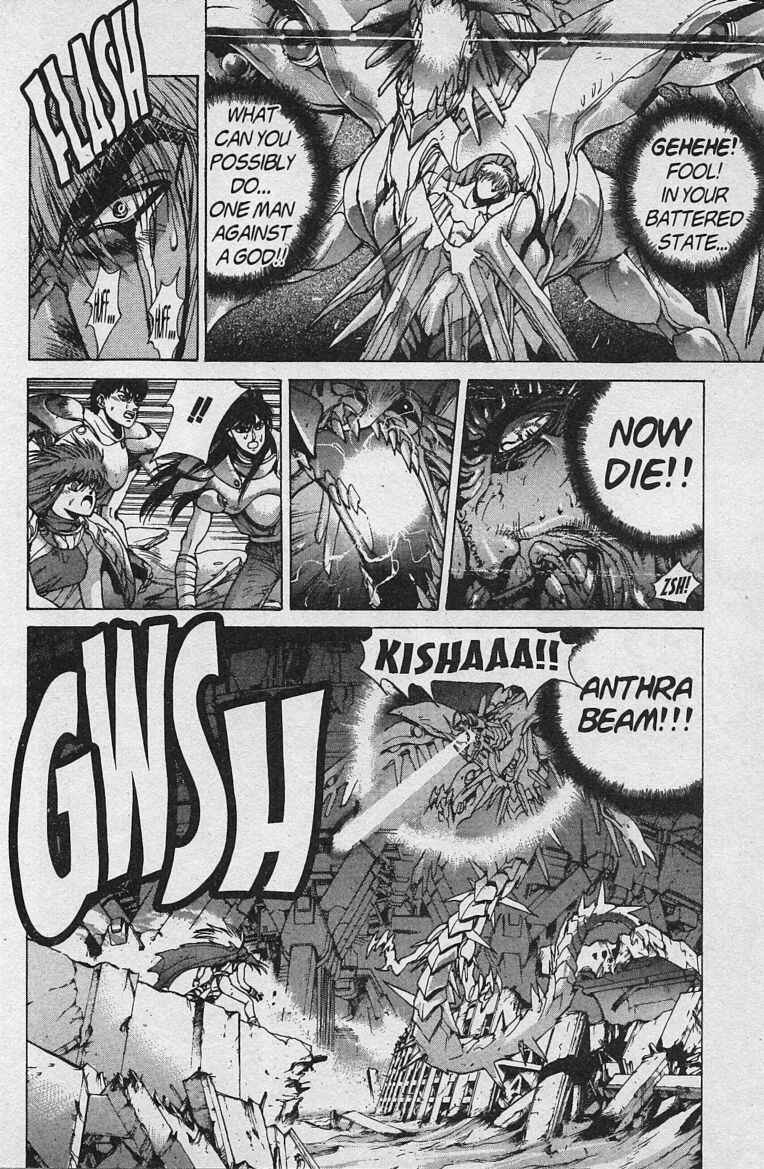 Page 72 Chapter 79 Bastard!!: Ankoku no Hakaishin