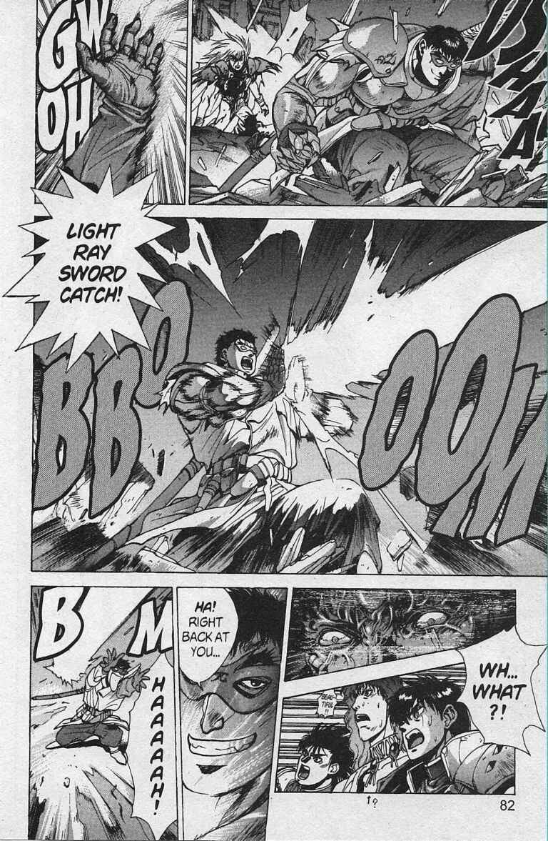 Page 74 Chapter 79 Bastard!!: Ankoku no Hakaishin