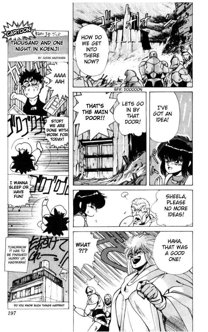 Page 15 Chapter 7 Bastard!!: Ankoku no Hakaishin