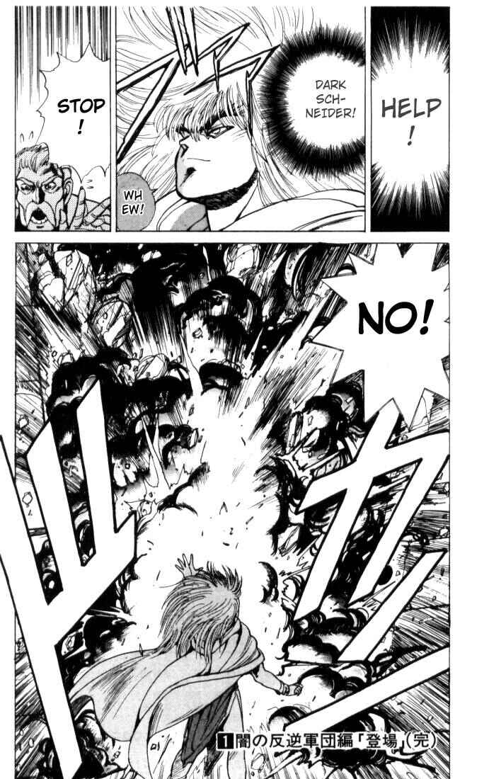 Page 17 Chapter 7 Bastard!!: Ankoku no Hakaishin