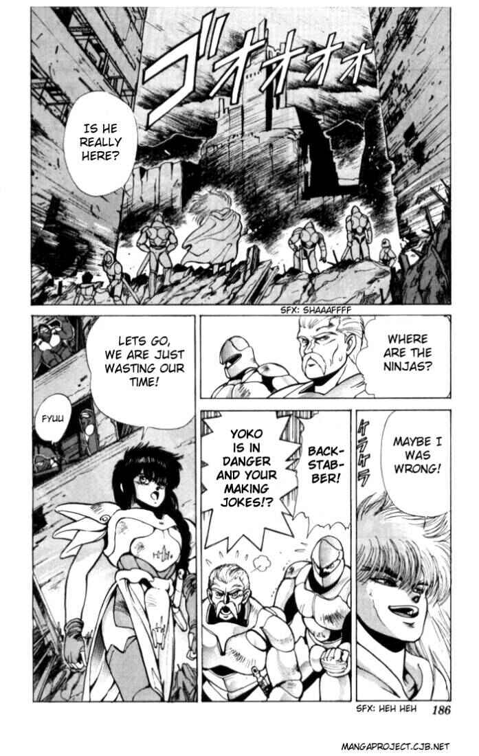 Page 5 Chapter 7 Bastard!!: Ankoku no Hakaishin