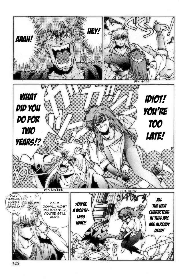 Page 47 Chapter 74 Bastard!!: Ankoku no Hakaishin