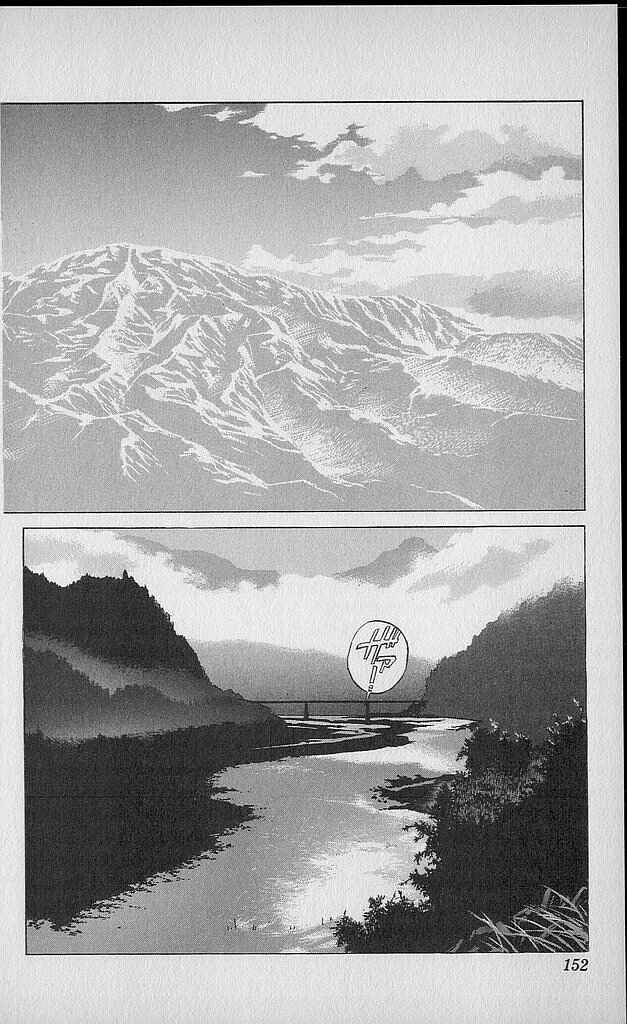 Page 58 Chapter 74 Bastard!!: Ankoku no Hakaishin
