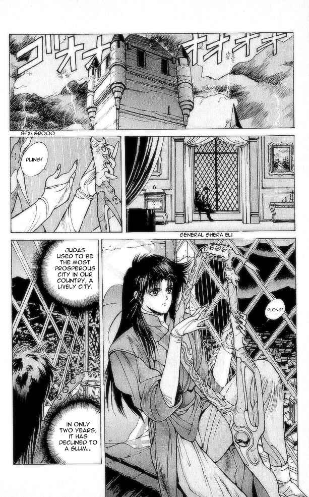 Page 72 Chapter 74 Bastard!!: Ankoku no Hakaishin