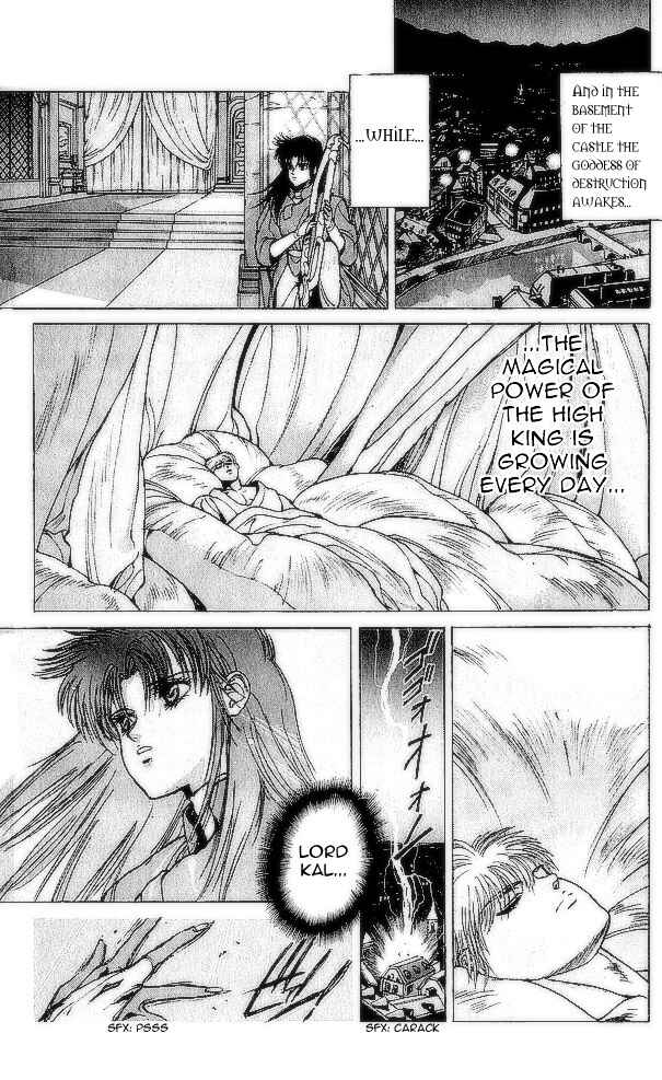 Page 73 Chapter 74 Bastard!!: Ankoku no Hakaishin