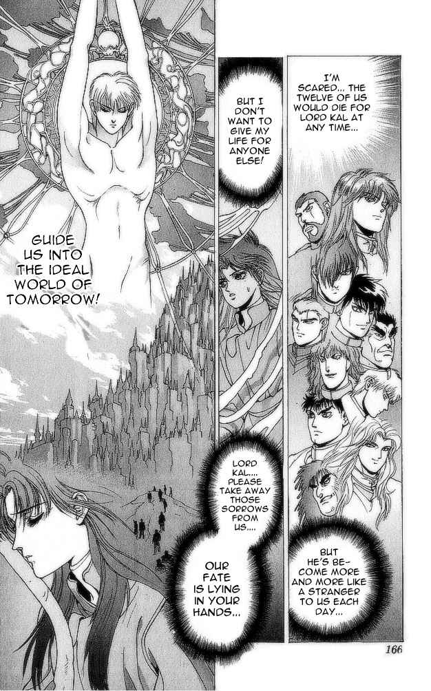 Page 74 Chapter 74 Bastard!!: Ankoku no Hakaishin