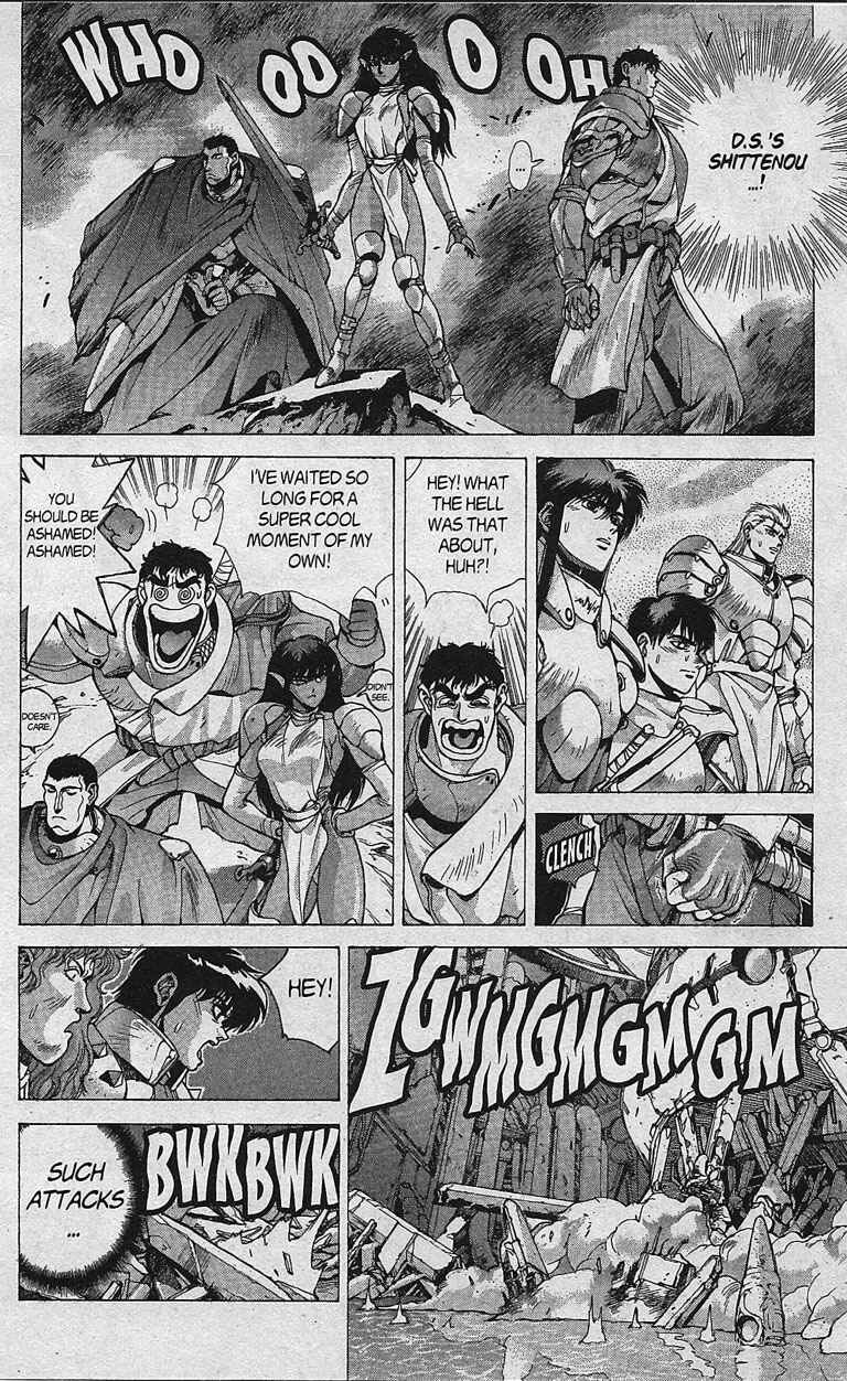 Page 12 Chapter 80 Bastard!!: Ankoku no Hakaishin