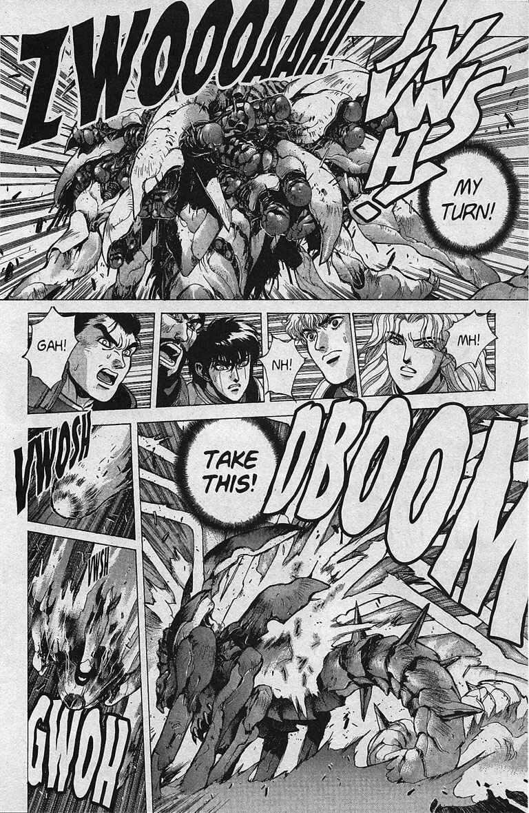 Page 14 Chapter 80 Bastard!!: Ankoku no Hakaishin
