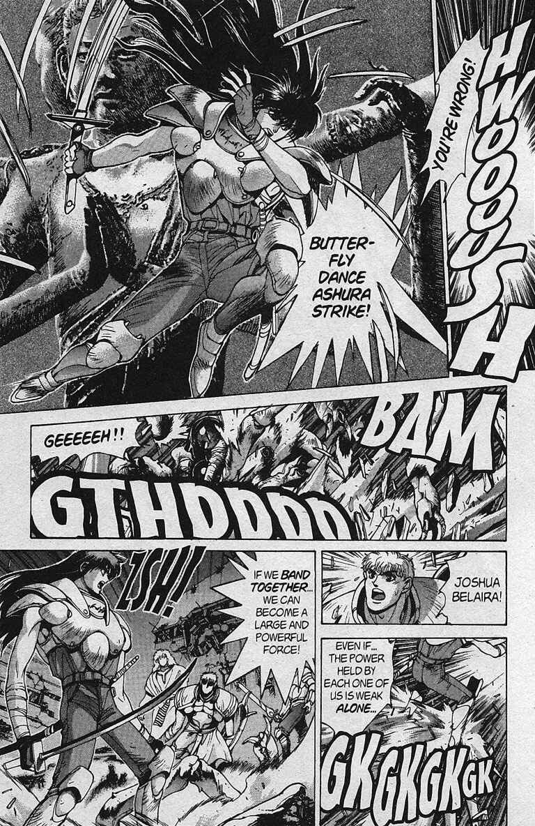 Page 17 Chapter 80 Bastard!!: Ankoku no Hakaishin