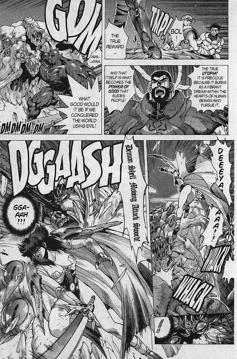 Page 23 Chapter 80 Bastard!!: Ankoku no Hakaishin