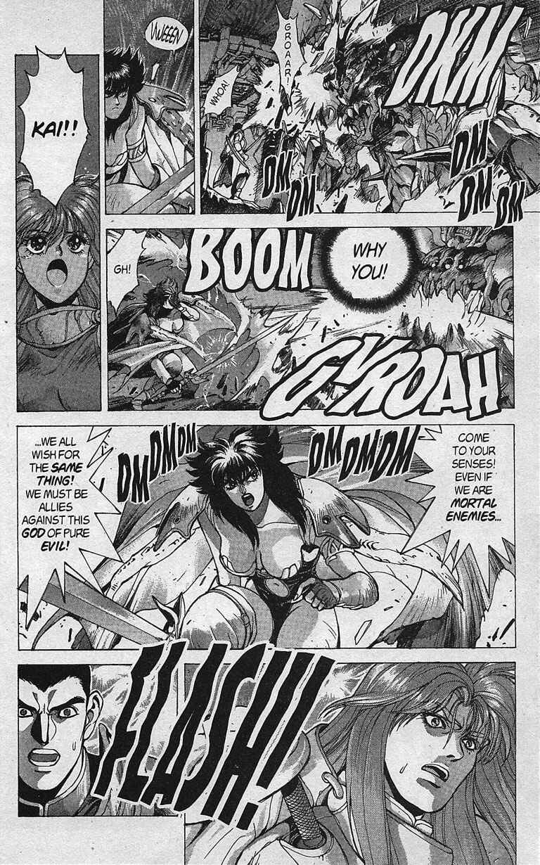Page 24 Chapter 80 Bastard!!: Ankoku no Hakaishin