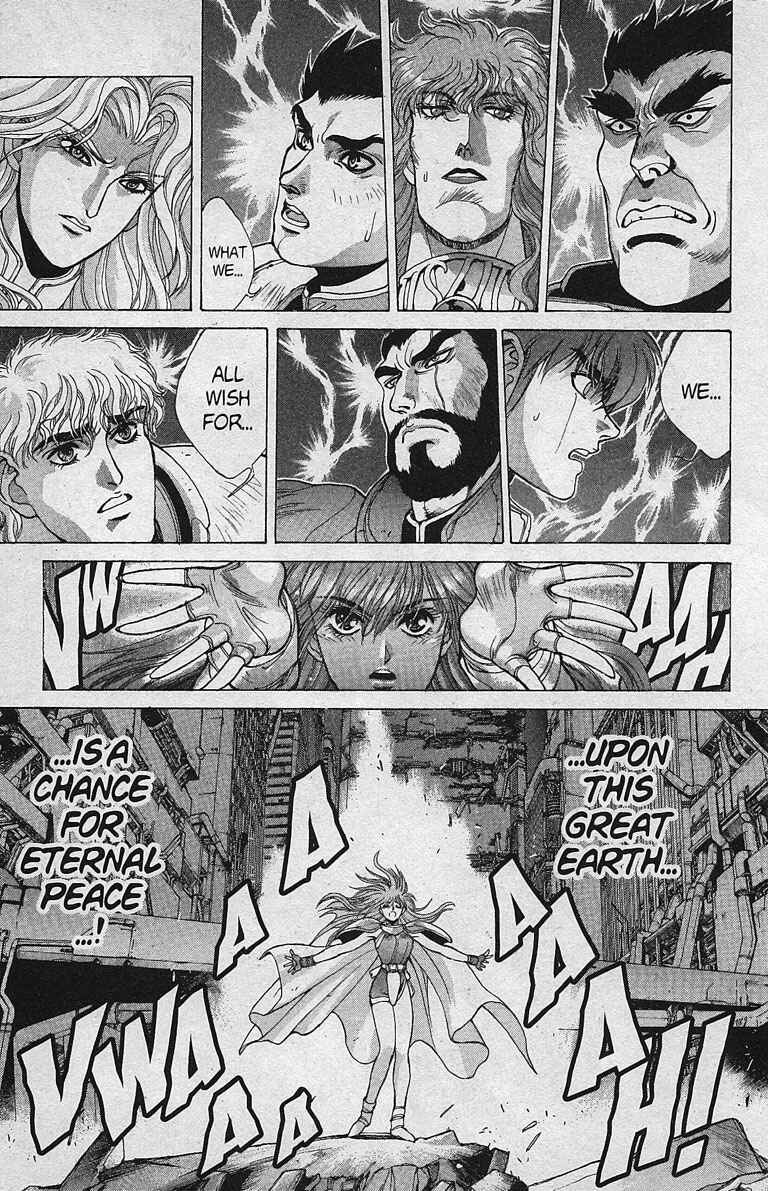 Page 25 Chapter 80 Bastard!!: Ankoku no Hakaishin