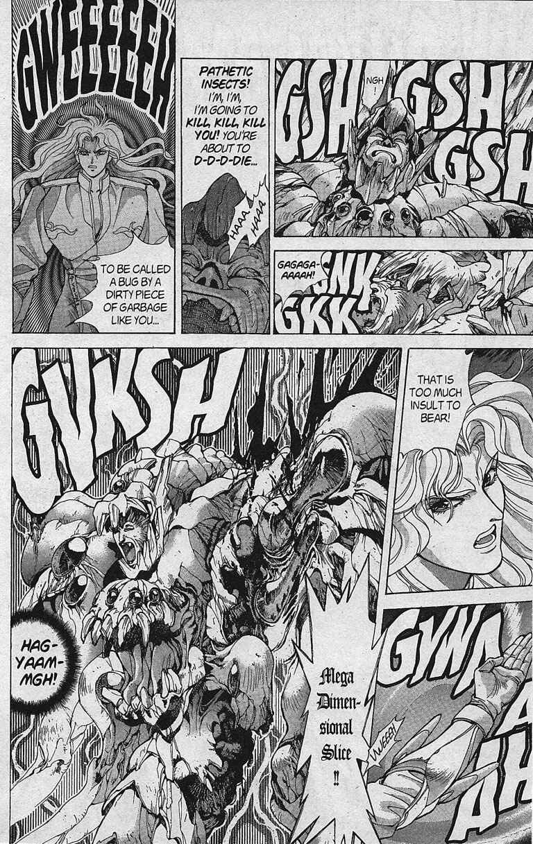 Page 43 Chapter 80 Bastard!!: Ankoku no Hakaishin
