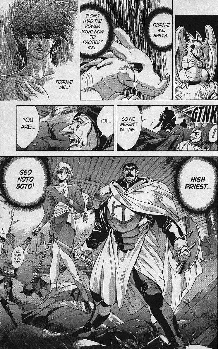 Page 47 Chapter 80 Bastard!!: Ankoku no Hakaishin