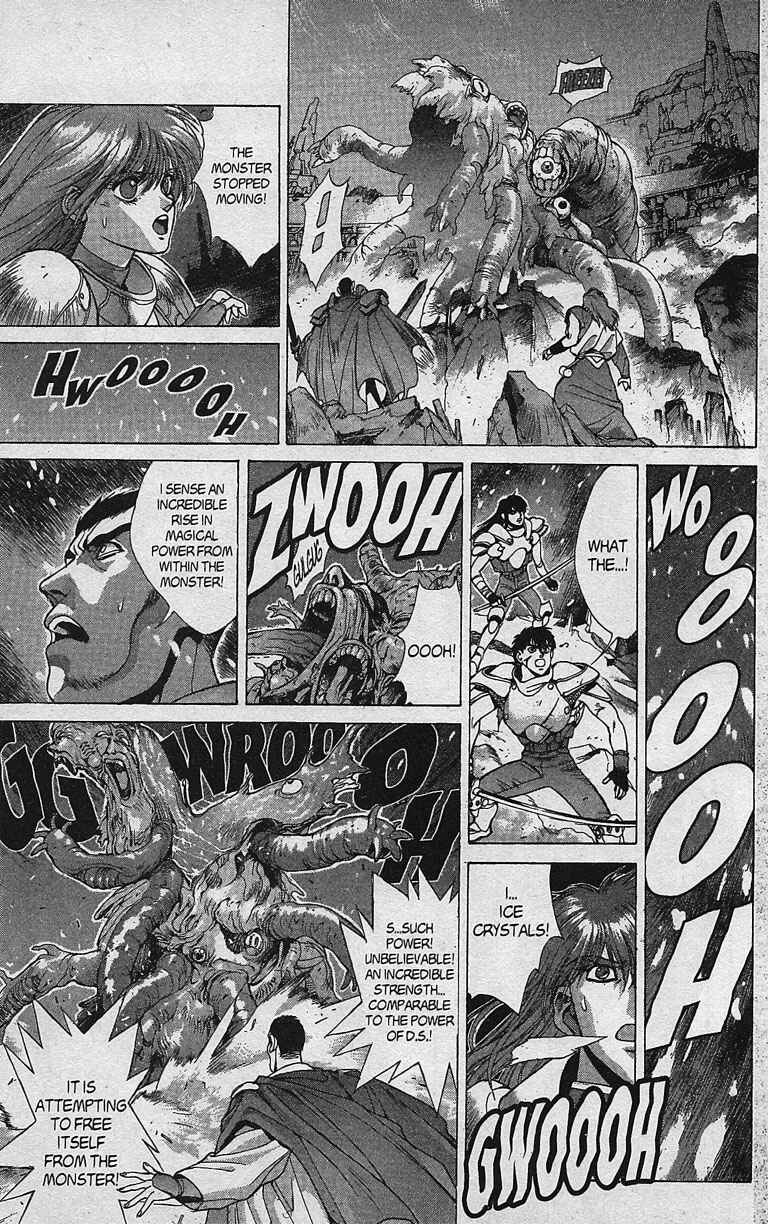 Page 56 Chapter 80 Bastard!!: Ankoku no Hakaishin